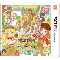 在飛比找蝦皮購物優惠-【全新未拆】任天堂 3DS 牧場物語 三座鄉村的重要朋友們 