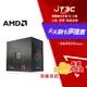 【最高9%回饋+299免運】AMD Ryzen 9 7900X 桌上型電腦處理器 / 原廠公司貨★(7-11滿299免運)