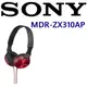 SONY MDR-ZX310AP 耳罩式可通話耳機 輕巧摺疊設計 方便收納攜帶 紅色公司貨保固一年