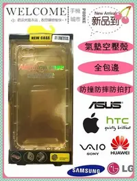 在飛比找Yahoo!奇摩拍賣優惠-拼經濟ASUS ZenFone 3 Zoom (ZE553K