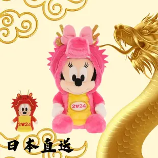 日本迪士尼 東京迪士尼 2024龍年生肖娃娃 正月干支玩偶+手指娃娃 米奇 米妮 唐老鴨 黛西 奇奇蒂蒂 小熊維尼 小豬