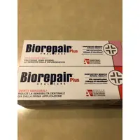 在飛比找蝦皮購物優惠-Biorepair plus 貝利達 牙膏 護齦 敏感 義大