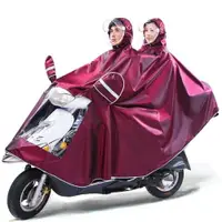 在飛比找樂天市場購物網優惠-電動車雨衣單人雙人男女成人摩托車電瓶自行車加大加厚遮腳雨披歐