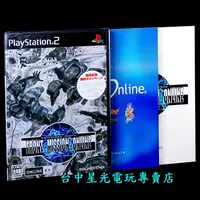 在飛比找蝦皮商城優惠-PS2原版片 雷霆任務Online 純日版全新品【含操作手冊