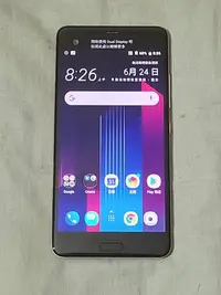 在飛比找Yahoo!奇摩拍賣優惠-HTC  U  Ultra  64GB  二手機,盒裝