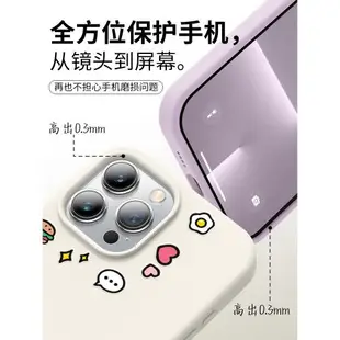 LINE FRIENDS布朗熊適用蘋果15promax手機殼新款iPhone15pro液態硅膠plus高級感套磁吸全包防摔男女情侶趴趴i