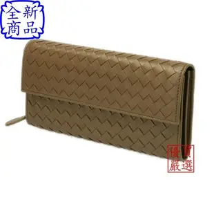 優買二手精品名牌店 BOTTEGA VENETA BV 淺卡其黃 編織 小羊皮 釦式 發財 長夾 夾 150509 全新