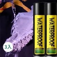 在飛比找PChome24h購物優惠-【Amoscova】WATERPROOF防水防污噴劑 防水噴