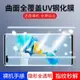 適用OPPO Reno9pro A1PRO Find X6 Find X5 Reno6pro Reno4PRO曲面鋼化膜UV膜玻璃膜