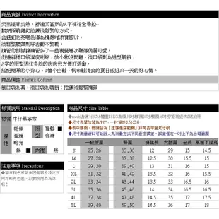 眼圈熊 中大尺碼 R260 氣質金鈕釦後鬆緊褲頭立體皺褶兩側斜插口袋牛仔褲裙(藍S-5L)