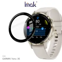 在飛比找松果購物優惠-Imak GARMIN Venu 3S 手錶保護膜 (3.8