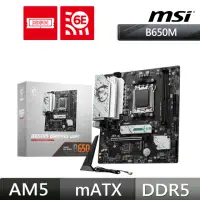 在飛比找momo購物網優惠-【MSI 微星】B650M GAMING WIFI 主機板