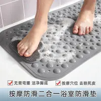 在飛比找蝦皮購物優惠-Soft Memory Foam Bath Bathroom