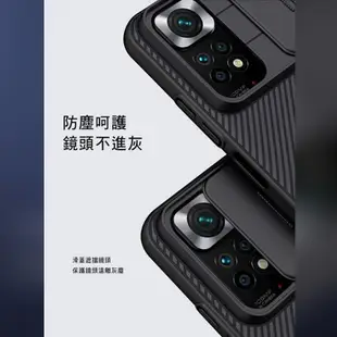 【妮可3C】NILLKIN Redmi 紅米 Note 11S 黑鏡保護殼 鏡頭滑蓋