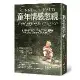 童年情感忽視（二版）：為何我們總是渴望親密，卻又難以承受？[79折] TAAZE讀冊生活