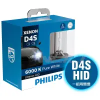 在飛比找蝦皮購物優惠-PHILIPS飛利浦 HID WX系列Ultinon Fla