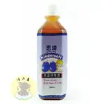 活力象 惠幼黑棗精華露360ML-(有糖)2000562