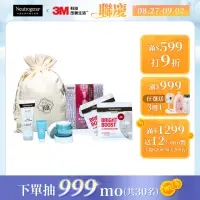 在飛比找momo購物網優惠-【Neutrogena 露得清】水潤透亮美妝盒(保濕凝露50