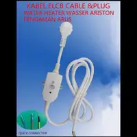 在飛比找蝦皮購物優惠-Elcb 電纜電纜插頭熱水器洗衣機阿里斯頓通用安全