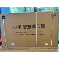 在飛比找蝦皮購物優惠-65吋 電視 小米智慧顯示器L65M5-5ASP(限台中面交