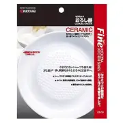 Kyocera CD-18 Ceramic Cooking Grater