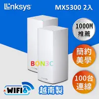 在飛比找蝦皮購物優惠-〝現貨〞MX5300二入(MX10600) 隨貨附發票 Li