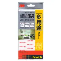 在飛比找PChome24h購物優惠-3M SCOTCH 超強力雙面膠帶-多用途 VP05