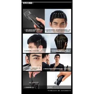 【德國BRAUN百靈】HairClipper理髮造型器HC5030《屋外生活》電動理髮 男士造型 剃髮