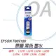 EPSON 原廠連供墨水 T00V100 黑色