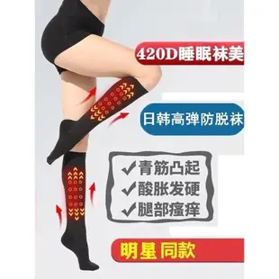 日本塑形神器打底女美腿襪
