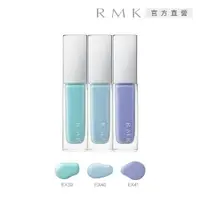 在飛比找ETMall東森購物網優惠-RMK 幻色指采 7mL (3色任選)