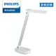 Philips 飛利浦 酷玉 66145 LED可攜式充電檯燈-雪晶白 (PD028)