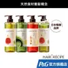 Hair Recipe 營養洗髮露/洗髮精 530ml 1瓶、2瓶、3瓶(奇異果清爽/蜂蜜保濕/生薑蘋果/綠茶柚子)