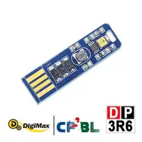在飛比找森森購物網優惠-CPBL×Digimax【DP-3R6】隨身USB型UV紫外