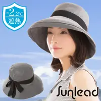 在飛比找蝦皮商城優惠-【Sunlead】防曬遮熱超輕量防風吹落遮陽軟帽 (銀灰色)