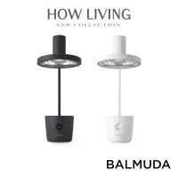 在飛比找蝦皮購物優惠-【百慕達 BALMUDA】The Light 太陽光LED護