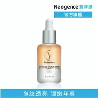 在飛比找momo購物網優惠-【Neogence 霓淨思】AC雙粹賦活潤澤精華30ml