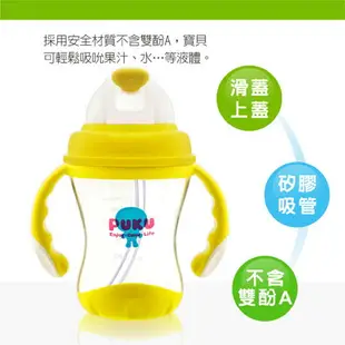 Puku 藍色企鵝 太空滑蓋吸管練習杯 180ml【悅兒園婦幼生活館】