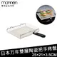 【日本MANNEN】雙層陶瓷把手烤盤(25×21×3.5CM) (4.7折)