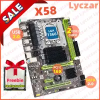 在飛比找蝦皮購物優惠-X58 LGA 1366 主板 LGA1366 支持 REG