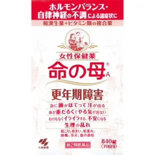 小林製藥Kobayashi 命之母A 更年期 840錠【2入組】[單筆訂單限購1組]