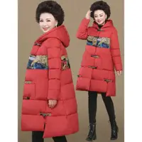 在飛比找ETMall東森購物網優惠-冬裝新款中國風外套羽絨棉服