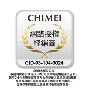 【CHIMEI奇美】10吋3D擺頭DC直流循環扇 (DF-10A0CD)