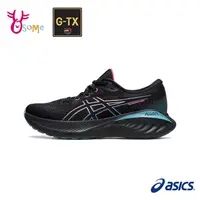 在飛比找蝦皮商城優惠-ASICS慢跑鞋 女鞋 GEL-CUMULUS 25 GTX