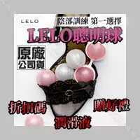 在飛比找蝦皮購物優惠-【西斯玩具】瑞典LELO-Luna Beads Mini 2