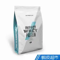 在飛比找蝦皮商城優惠-Myprotein 濃縮乳清 2.5kg 乳清蛋白 優蛋白 