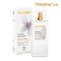 在飛比找momo購物網優惠-【Florame】紫色愛情薰衣草香水100ml