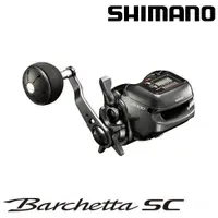 在飛比找蝦皮購物優惠-源豐釣具 SHIMANO 18 Barchetta SC 太