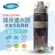 【Toppuror 泰浦樂】隨身濾水器(TPR-CEF04C)氣質灰