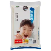 在飛比找ETMall東森購物網優惠-【中興米】 中興無洗米3kg(CNS一等)